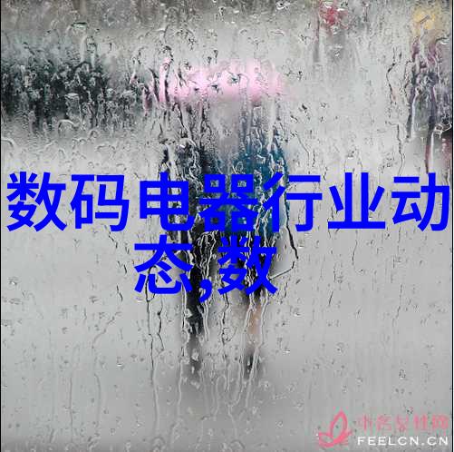 中国二手设备转让网 - 机遇再生如何在中国二手设备转让网上找到最佳交易伙伴