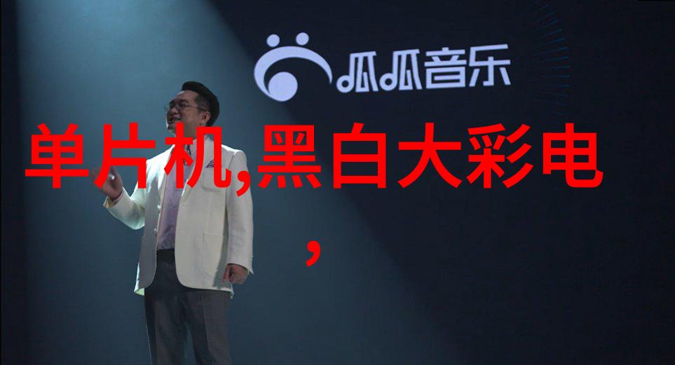 地产巨擘中交地产的股票故事