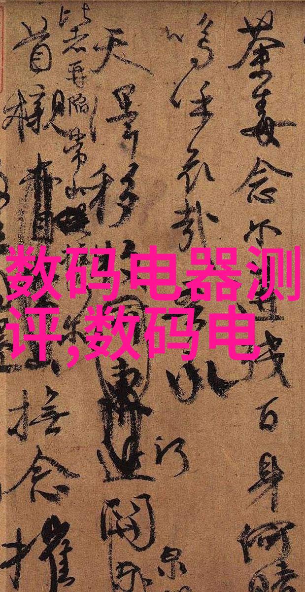 坐在教授的棍子根茎上写学渣日记