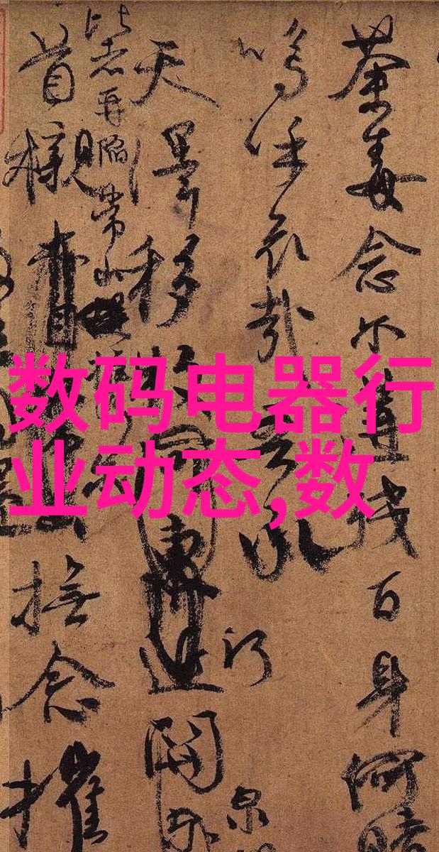 微波能量的杀菌奥秘揭开家用杀菌机的工作神奇