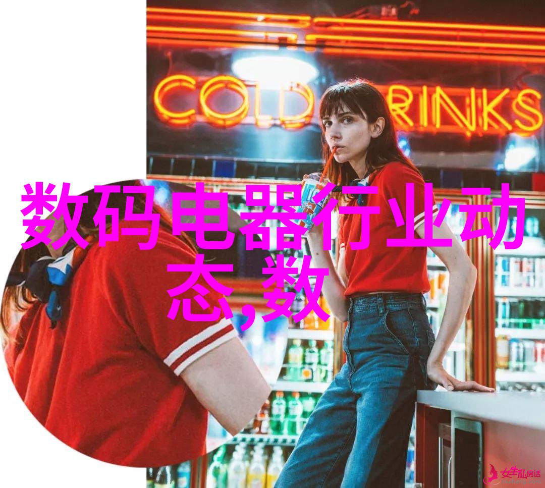 MES系统是如何集成其他智能工厂技术的