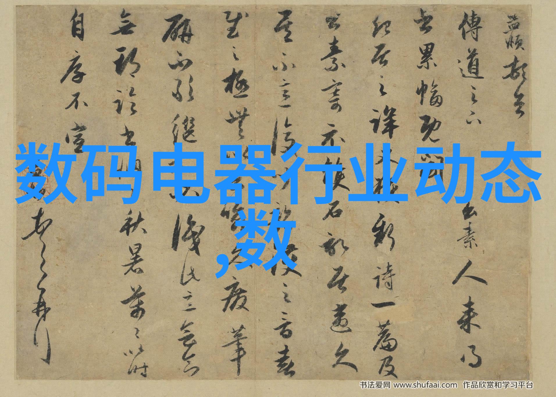 产品专利号查询系统简介与操作指南