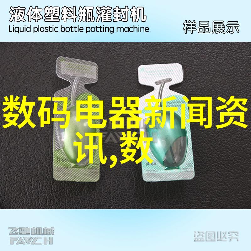 化工机械制造-精密加工技术在化工机械制造中的应用与创新