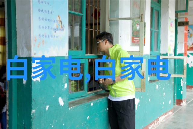 清澈之下水质化学分析的隐秘面纱