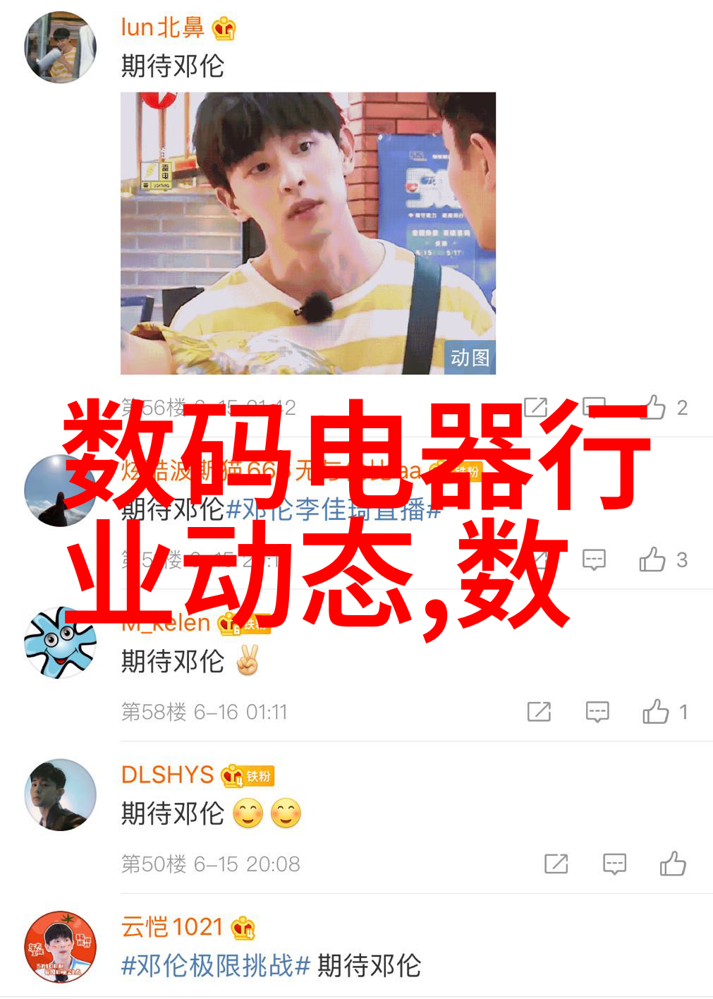 浙江财经大学东方学院-探索东方学院的财经教育新风尚创新的学术路径与实践成果