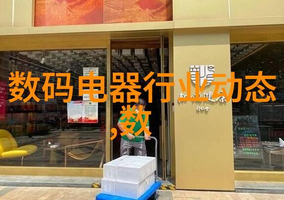 实验室新星探索高端仪器设备的未来趋势