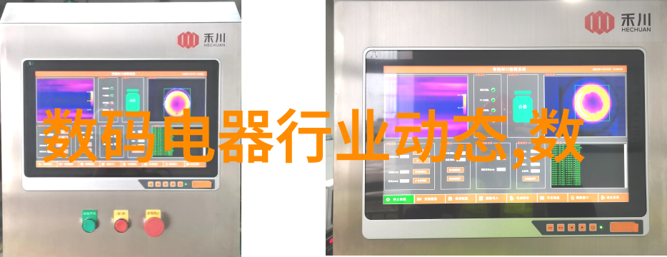 天津交通智能网智慧引领未来交通运输新时代