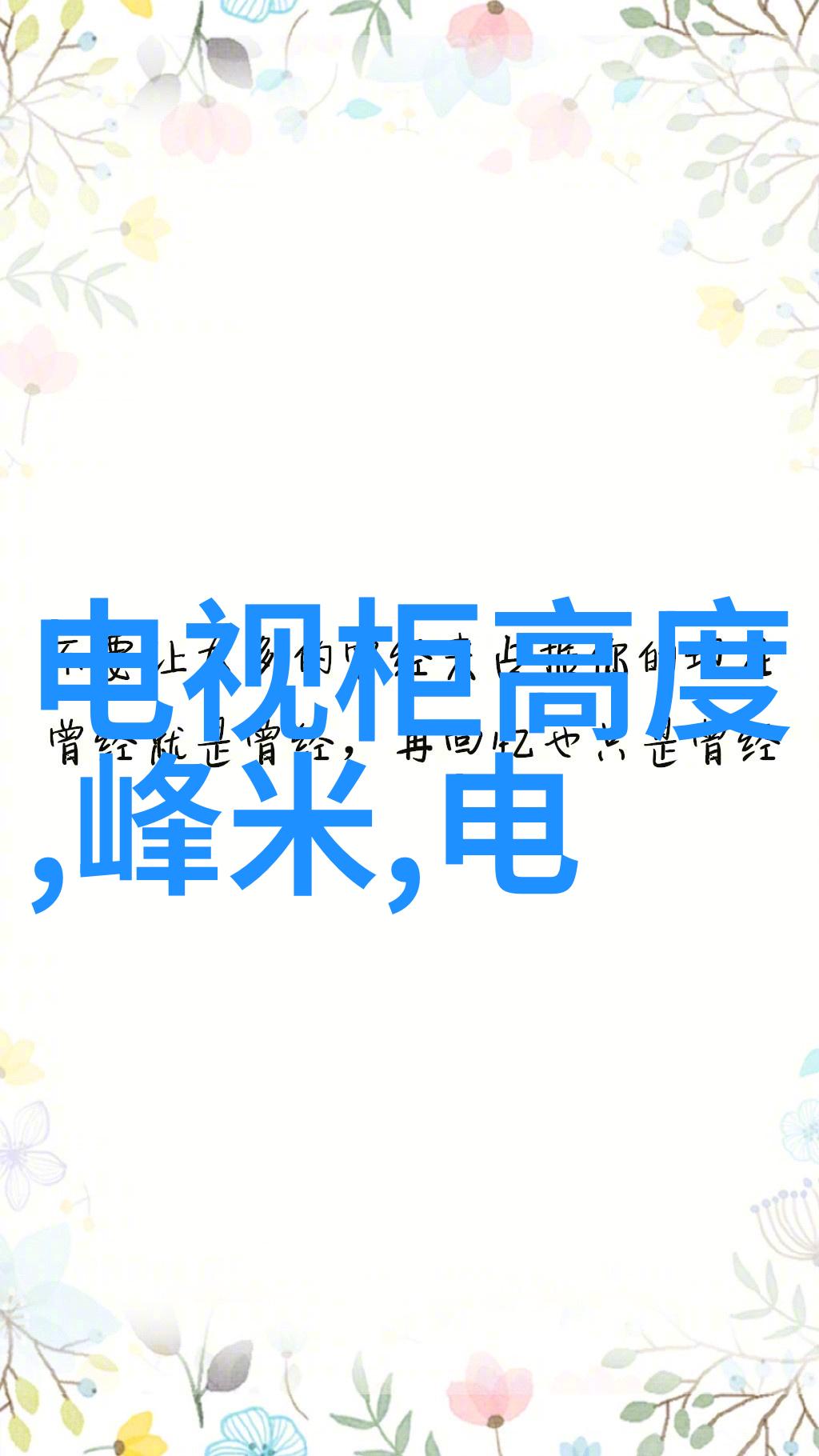 工业除烟除味净化器的应用与优势分析