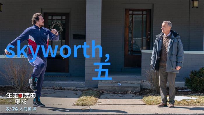 男生梦寐以求的卧室装修设计强调个性与舒适的完美结合