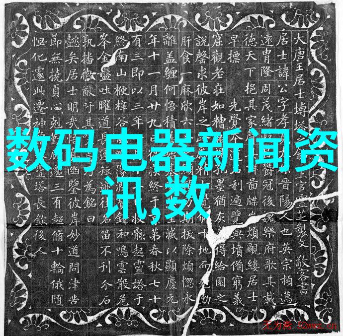 臭氧发生器厂家-绿色清新空气的守护者 臭氧发生器技术与应用探究