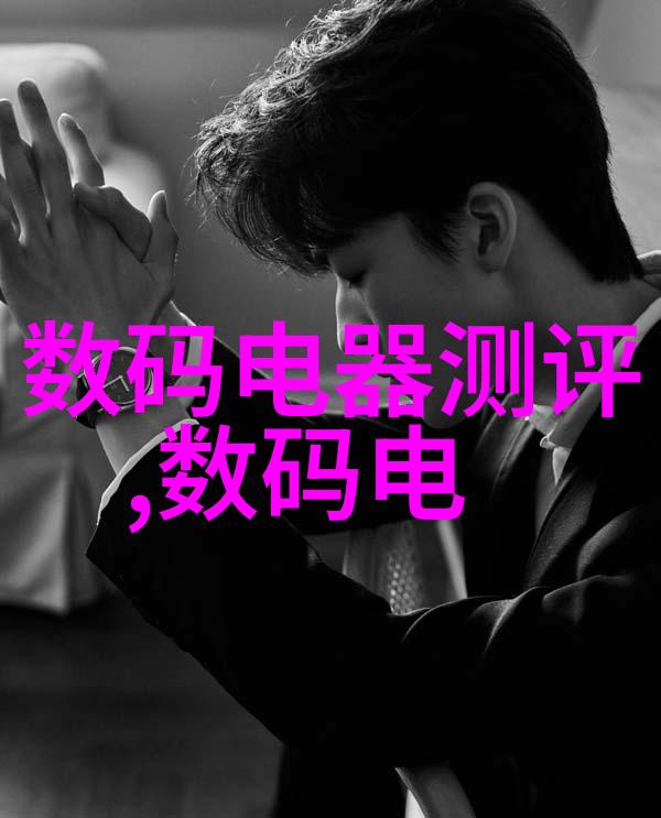 智能穿戴设备软件测试的重要性探究