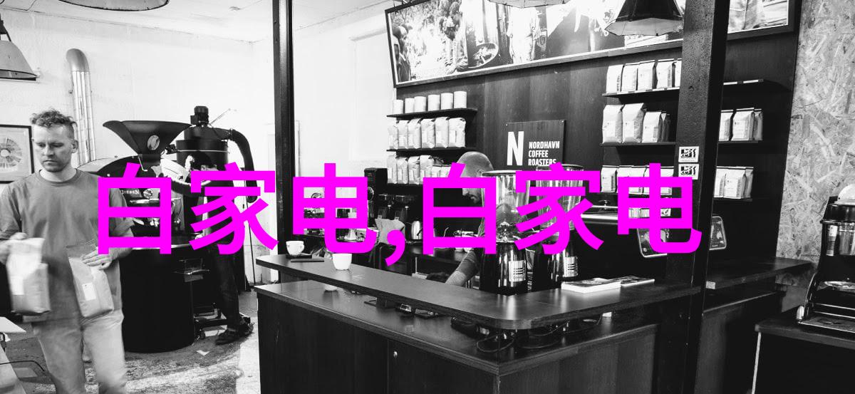 绿色化学实践利用固性支持剂进行环保固相转移偶联