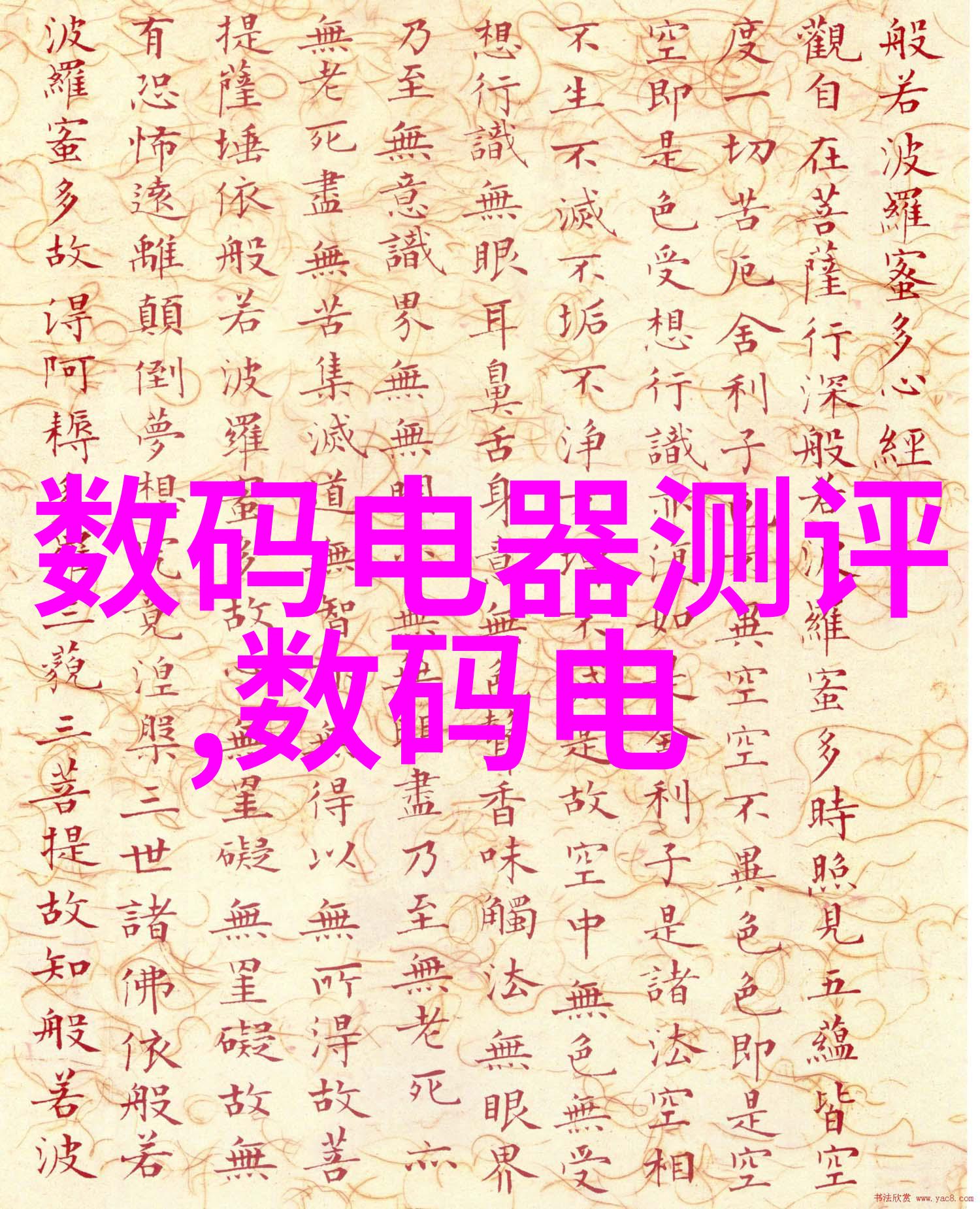 音乐抽奖BGM免费60秒视频
