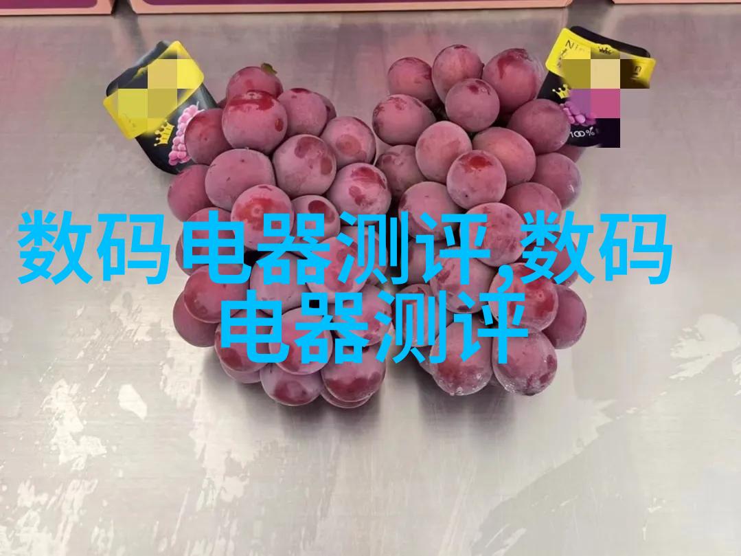 运动休闲派对区