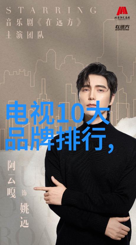 制冷原理流程图-解密冰箱工作的秘密从热力学第二定律到制冷循环