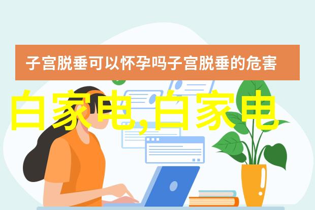 智能穿戴技术智能手表智能手环可穿戴健康监测器