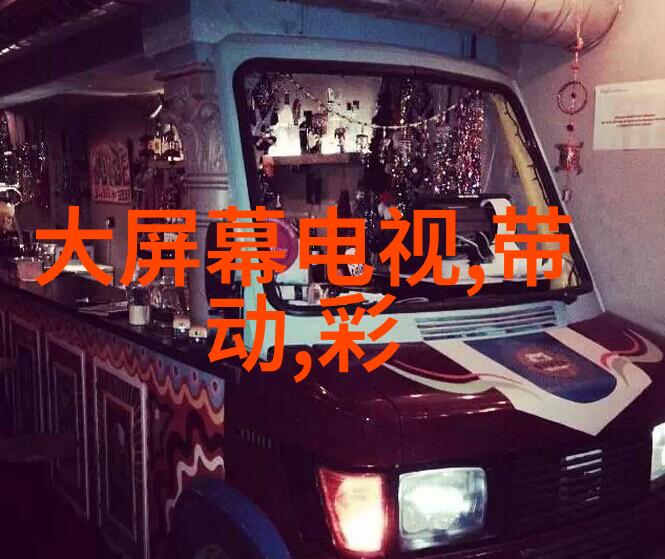 镜头下的京城梦