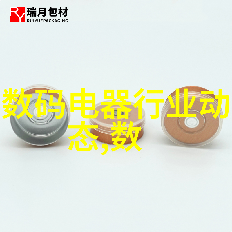 消毒新时代汽化过氧化氢消毒机高效无菌保护