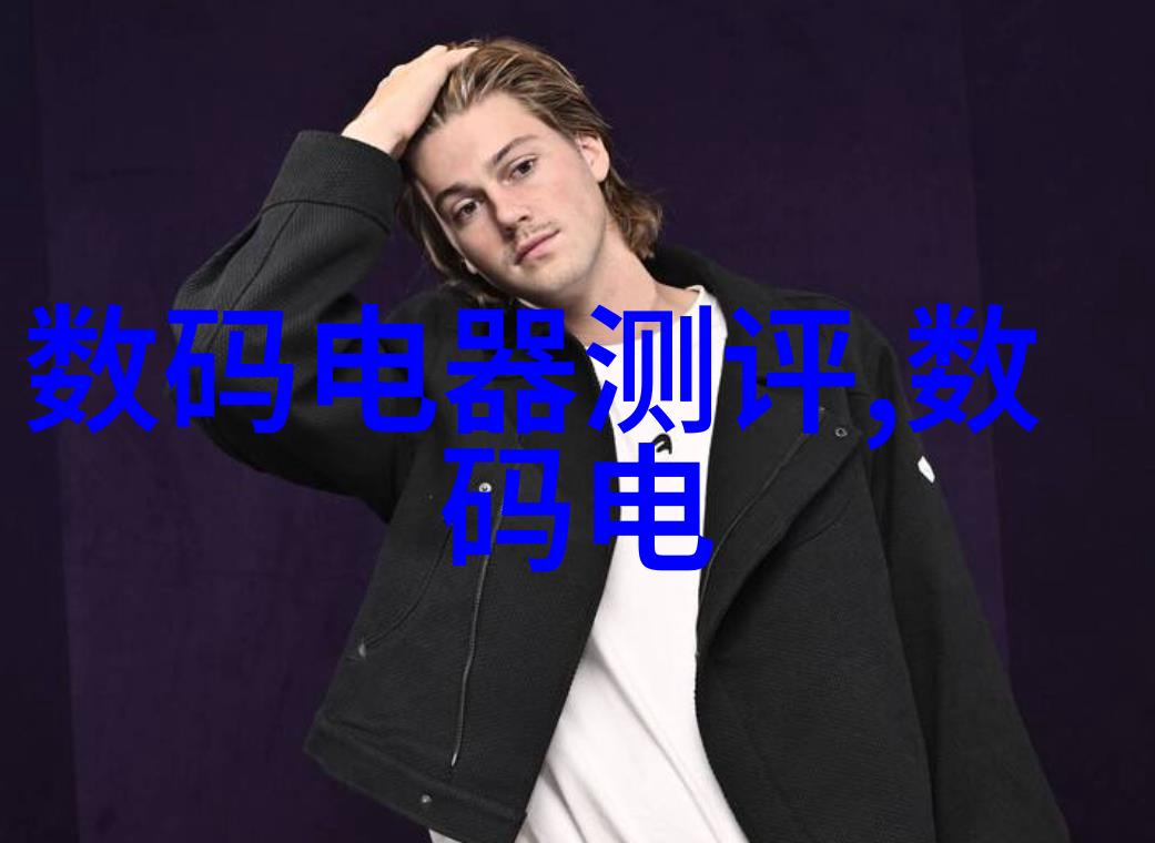 管式离心分离机的神秘力量它如何在无声中操纵物质