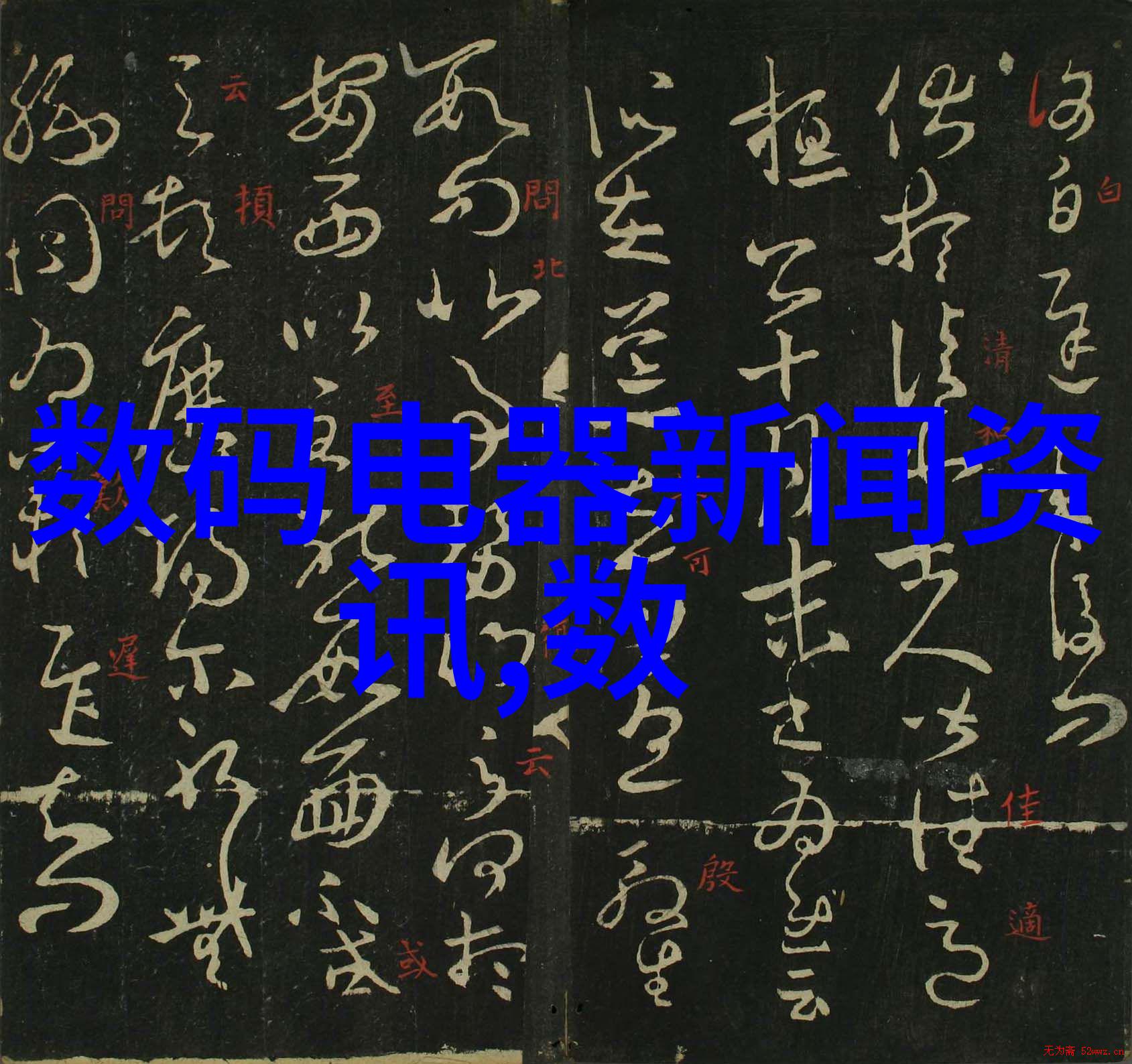 三峡能源股票三峡集团的绿色能源投资机会