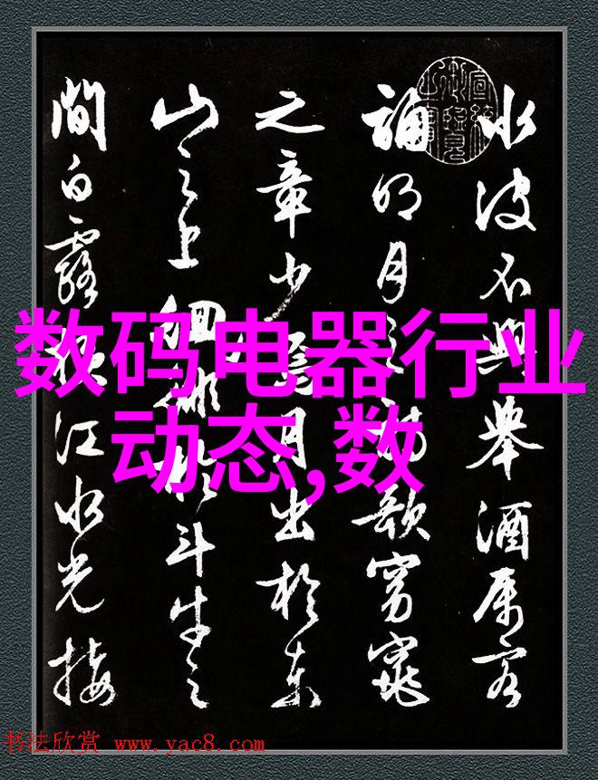 中电信息科学研究院智慧驱动未来技术创新引领时代