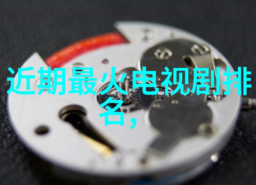 DHJF-4020实验室低温恒温反应浴 反应浴反应槽