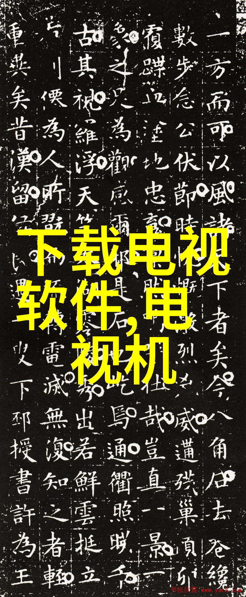 水质tds值参考表解密每一滴清澈的秘密吗