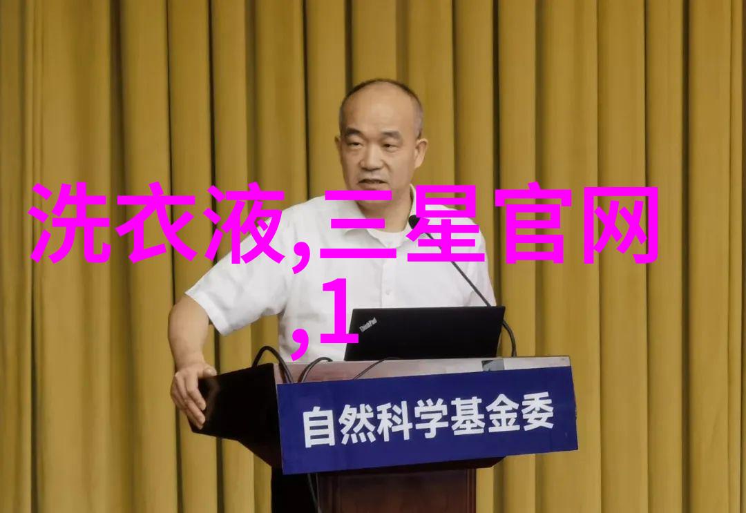 水源之谜揭秘家中清澈之水的秘密