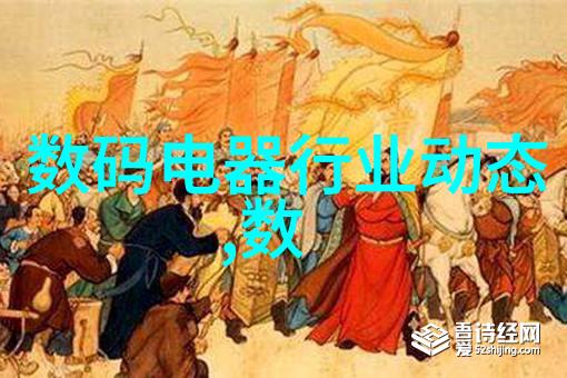 错点鸳鸯戏点鸳鸯误解中的爱情游戏