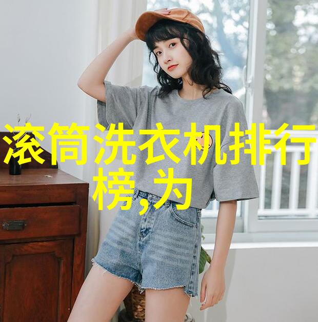 科技奇迹冰晶之翼守护食品的纯净与久享