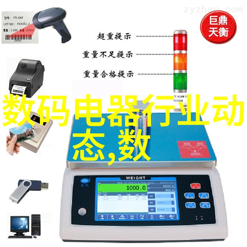 简约风格厨房