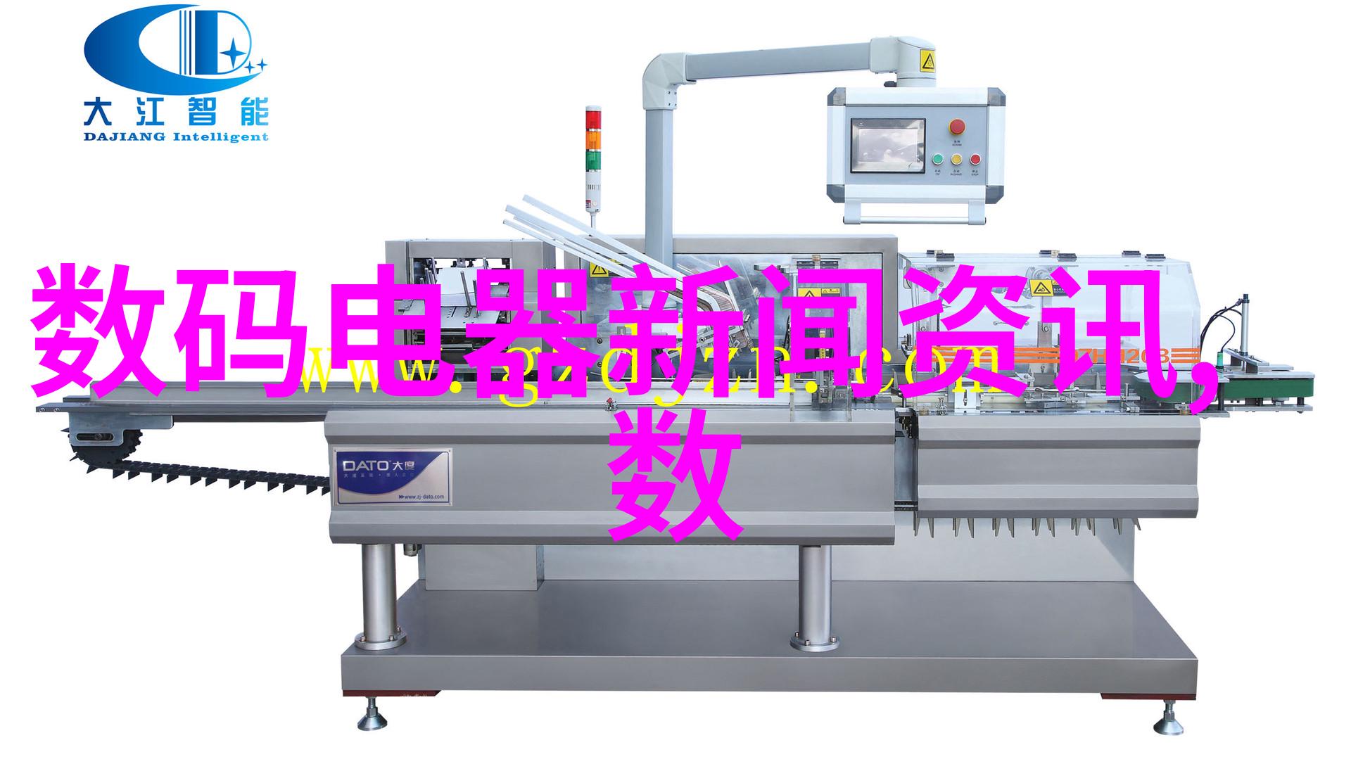 CPVC电力管规格及壁厚表了解并选择合适的输电材料