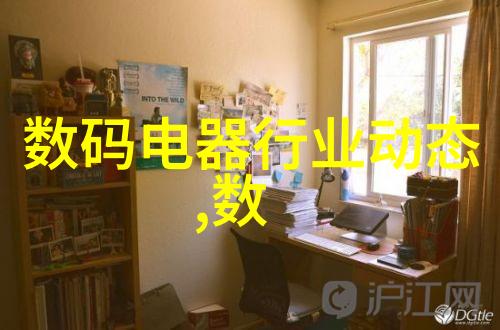 忘忧草WWW日本社区的奇幻世界