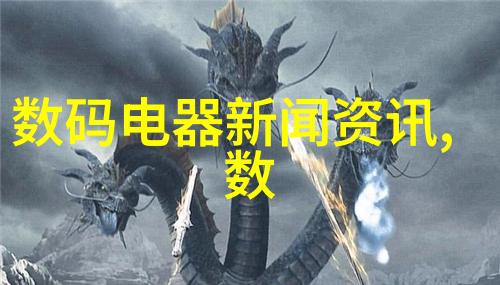 化工设备机械基础第四版深入剖析现代化工工业的关键技术与实践
