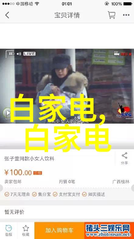 橡胶软管的多样用途与创意装饰