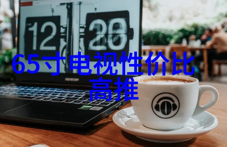 高效清洁革命快速消毒灭菌器如何重塑我们的日常卫生习惯