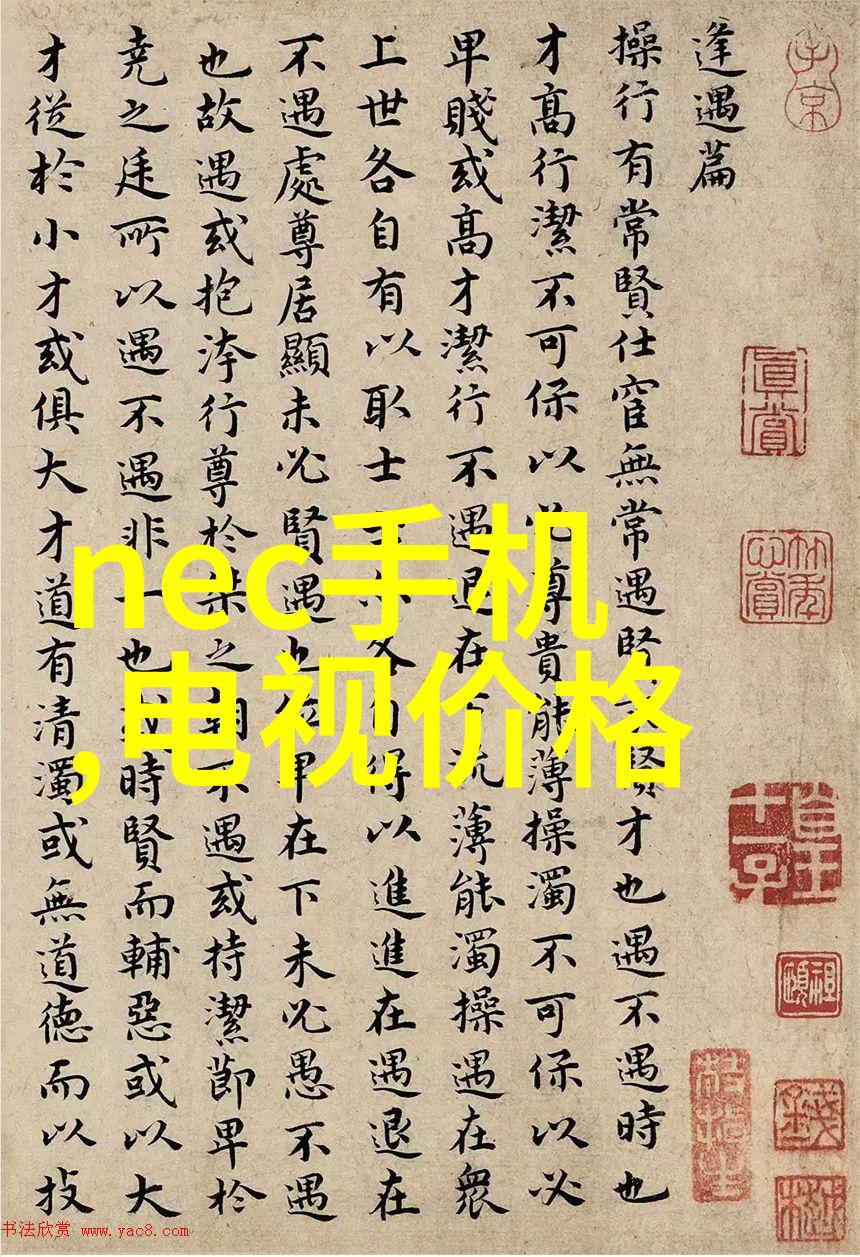 凤凰涅槃之恋重生女主与前夫的复杂情感