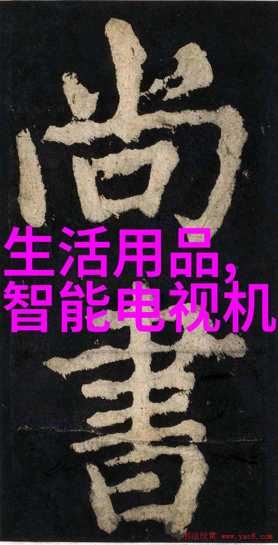 oppoa1探索一种新型的非线性数据存储技术及其在人工智能领域的应用