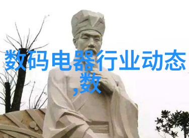 智能传感器与控制系统智能装备研究的基础