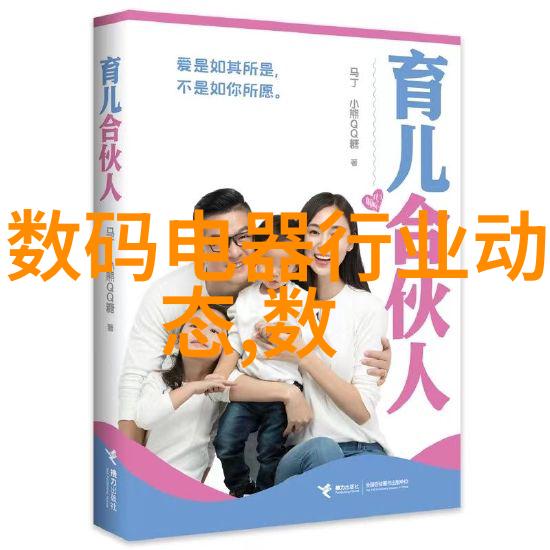 混合搅拌设备创新技术与高效生产的关键