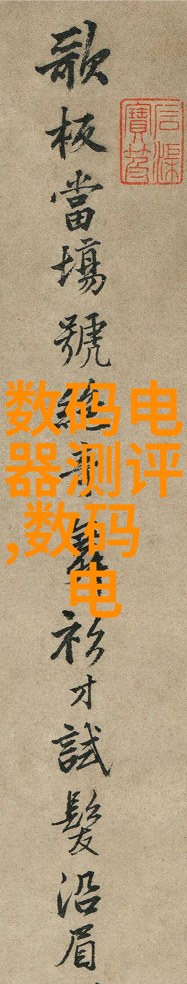 HDPE排水管管件图像展览探索现代排水系统的视觉艺术
