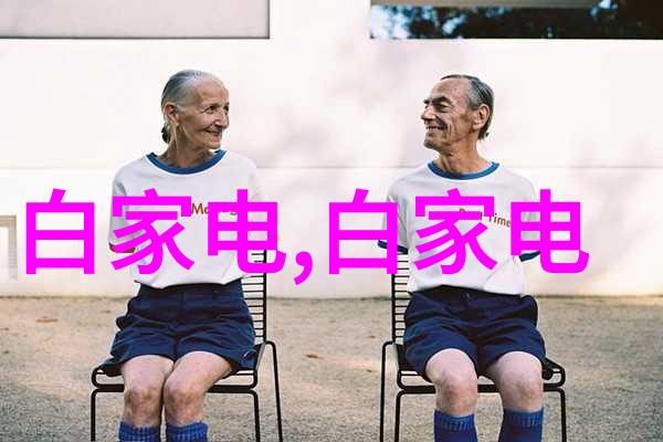 无人机应用技术专业高级航空摄影智能侦察系统自动化农作物管理