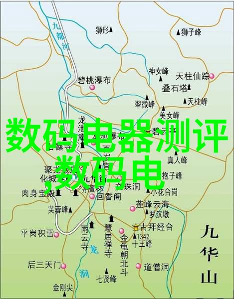 建筑电气系统设计与应用