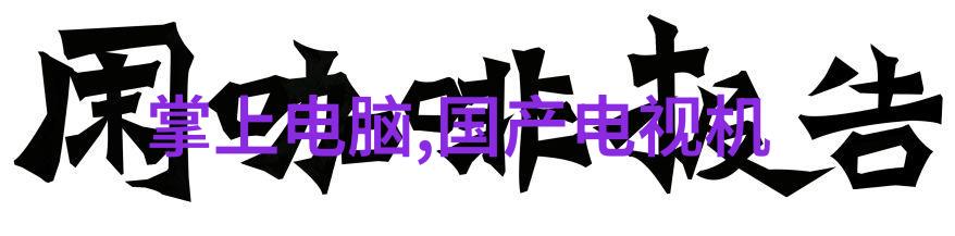 规费的智慧如何合理安排预算和费用支出