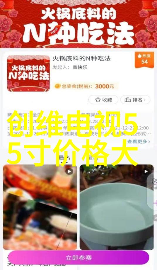 芯片革命高效智能化生活的助手提升电子设备性能节省能源安全稳定运行