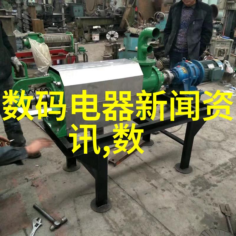 化工平台的未来智能化与可持续发展的融合