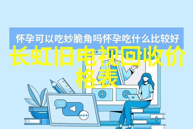 厨房空间的智慧布局与装饰技巧