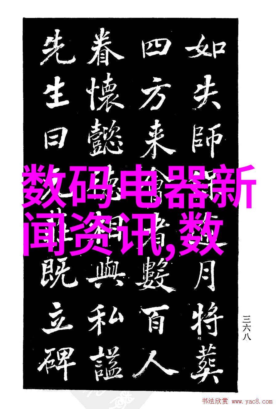 水处理技术我来告诉你怎么让你的双级反渗透系统更高效