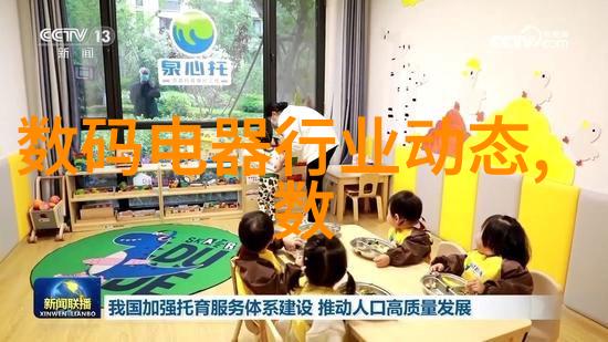 财经大学培育金融人才的摇篮