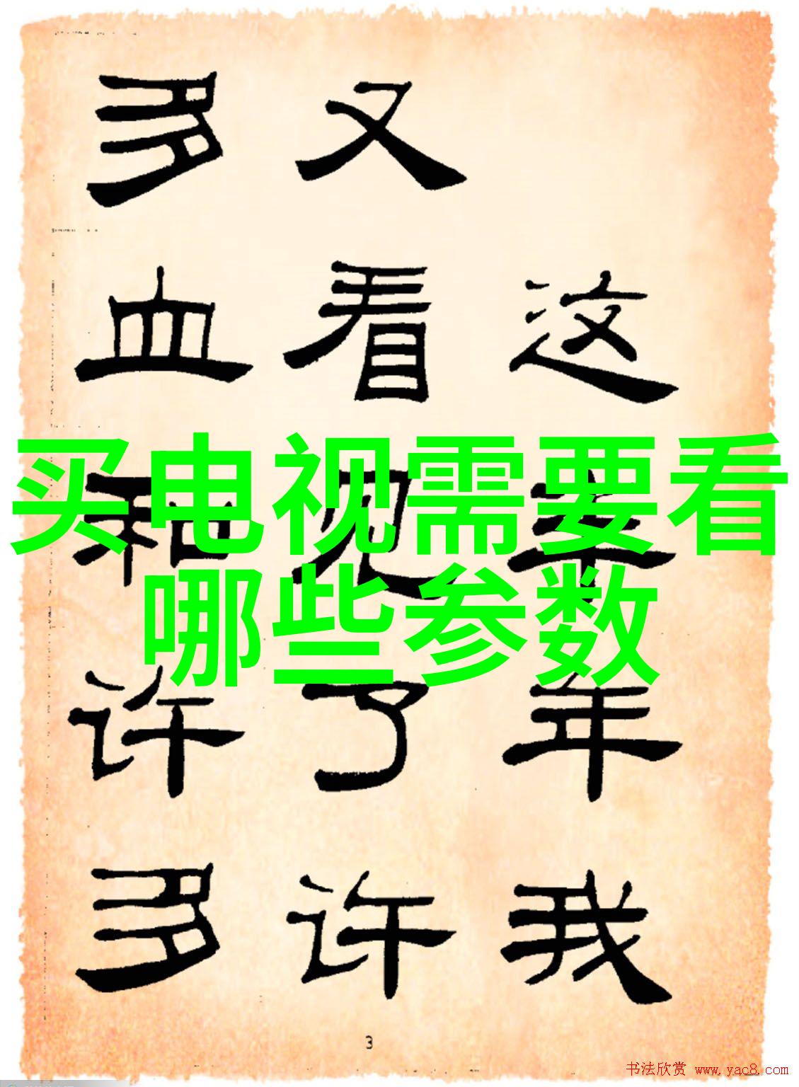 探索我来告诉你中国最大的摄影网站排名